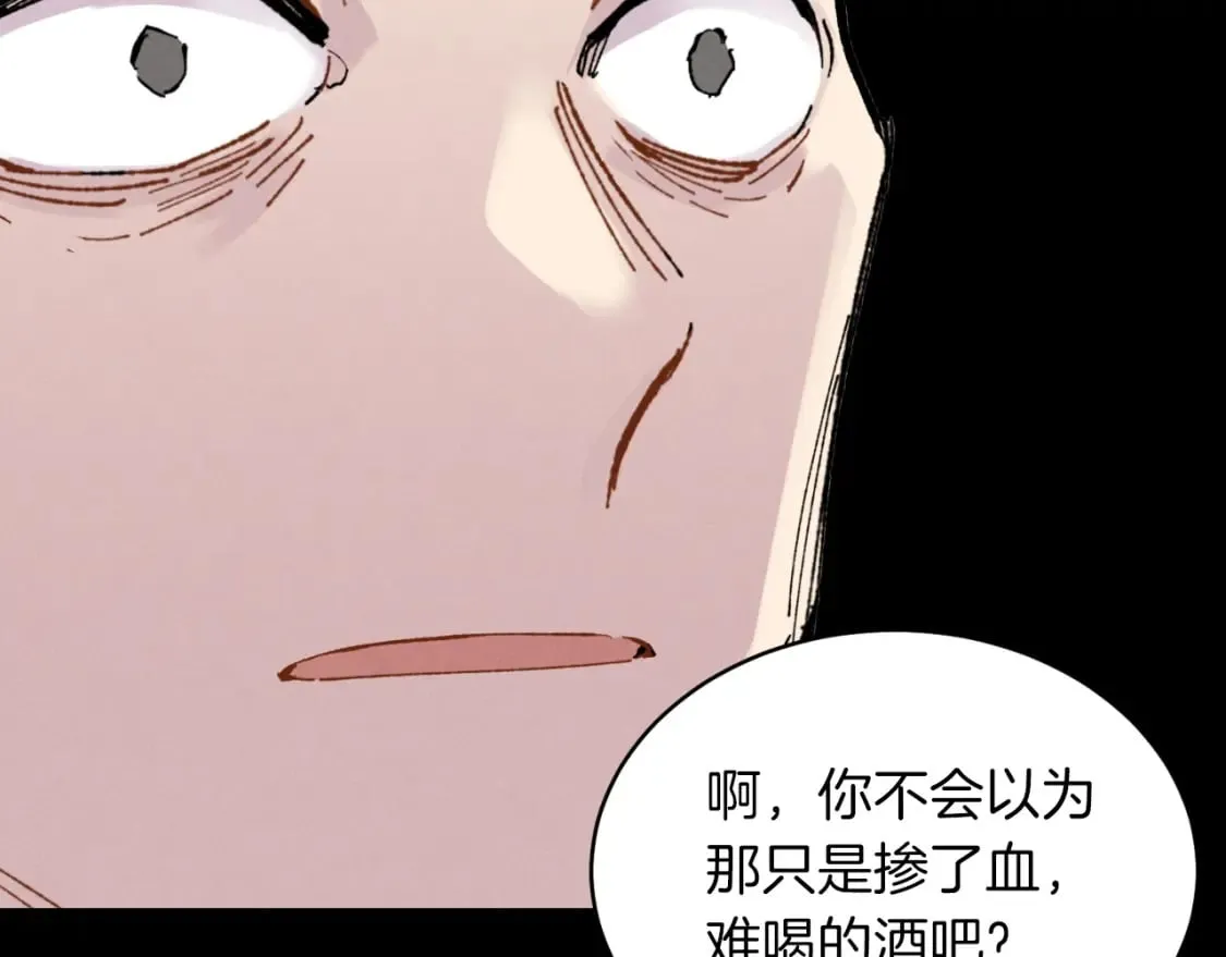 第39话 告别过去126