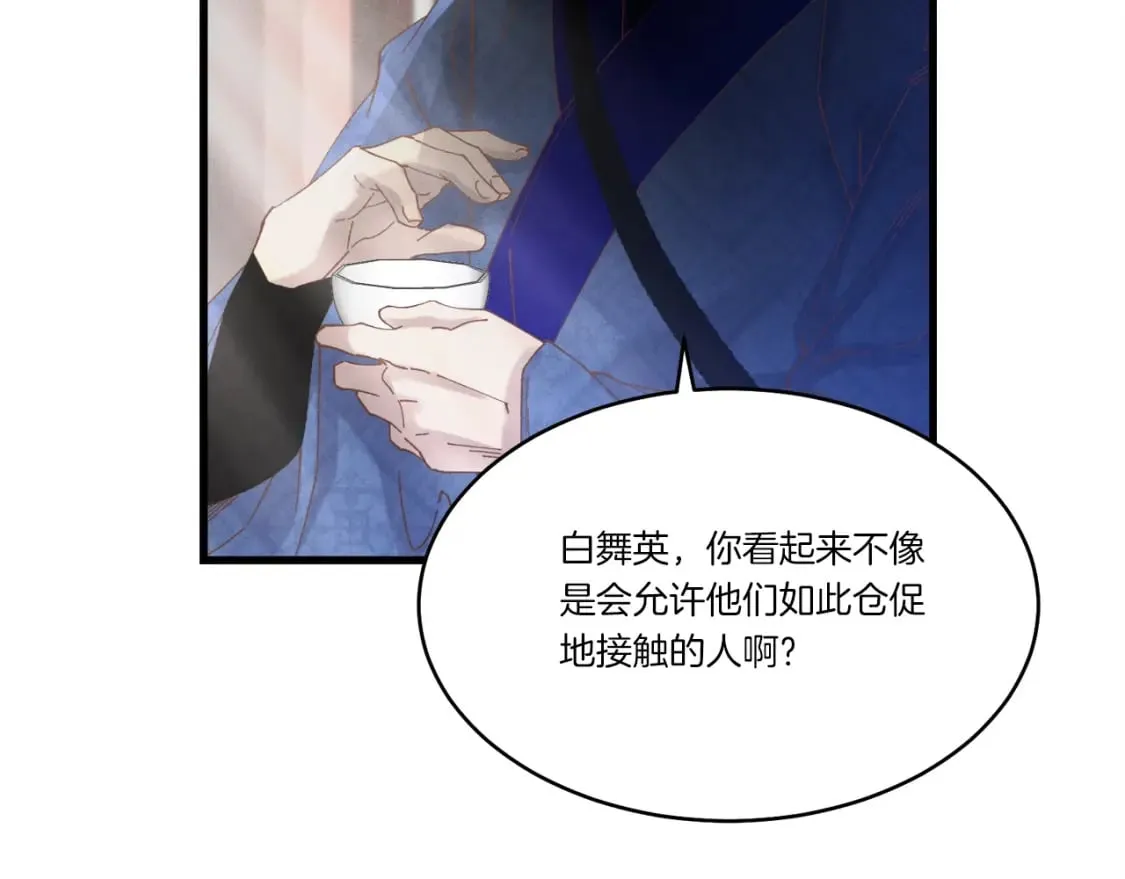 第82话 人体改造50
