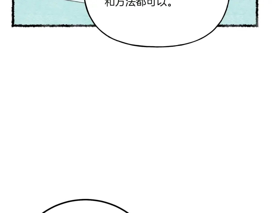 第56话 奇人108