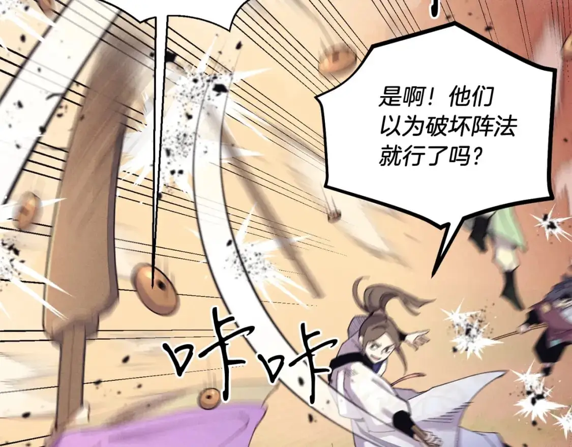 第148话 正式开始178