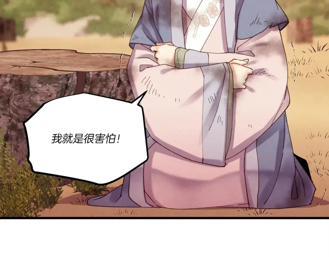 第111话 新人24