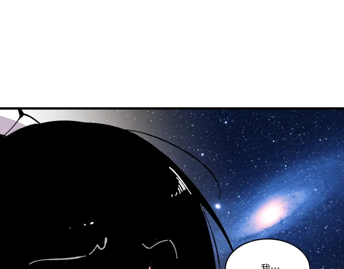 第61话 绿林七十二寨143