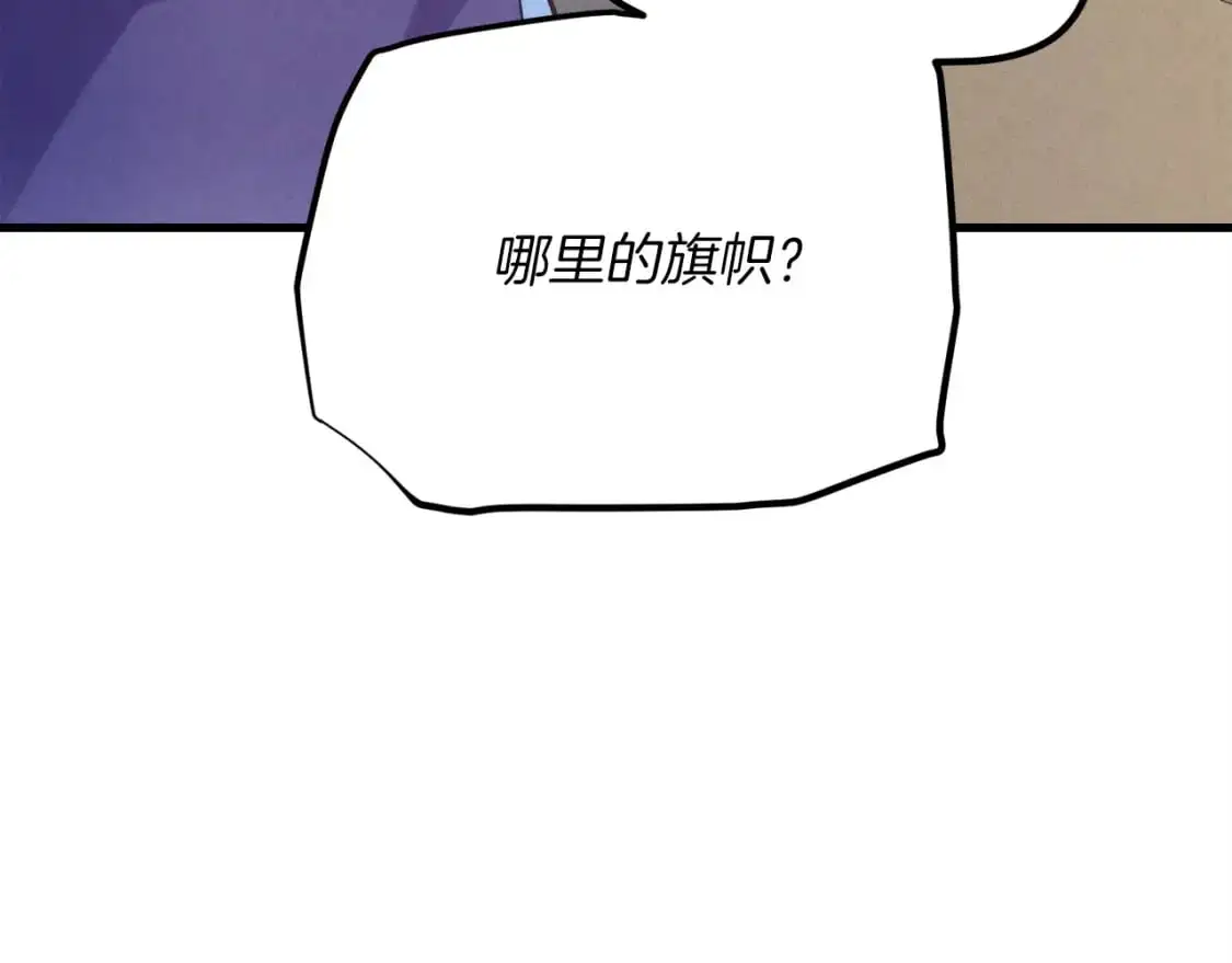 第156话 遇袭128
