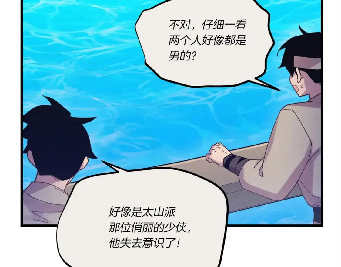 第159话 买命钱37