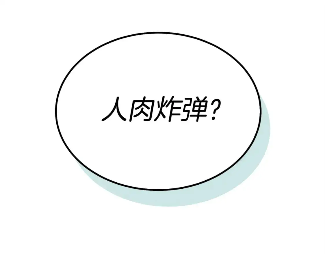 第148话 正式开始201