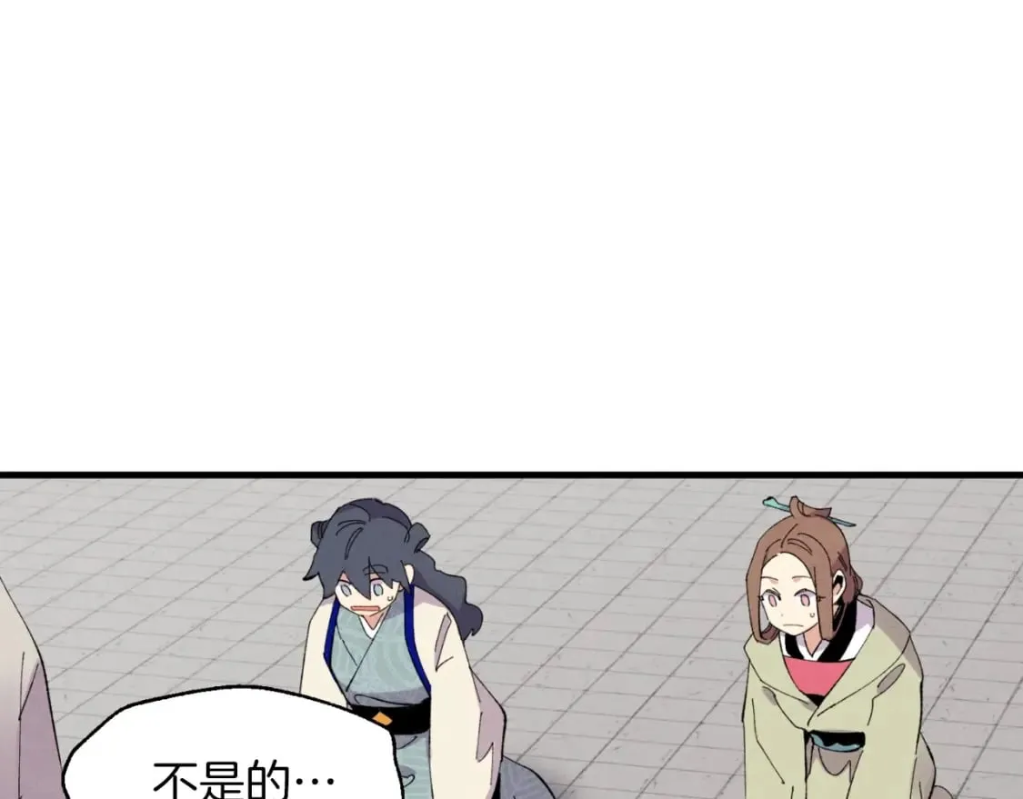 第44话 悲惨结局32