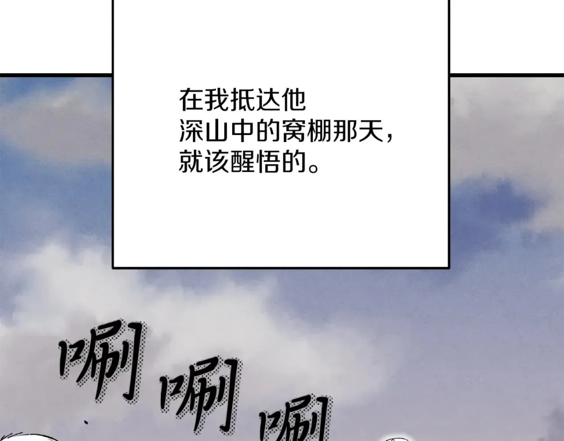 第2话11