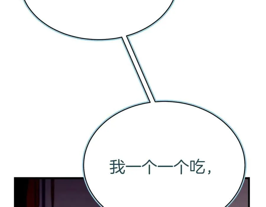 第188话 你食言了245
