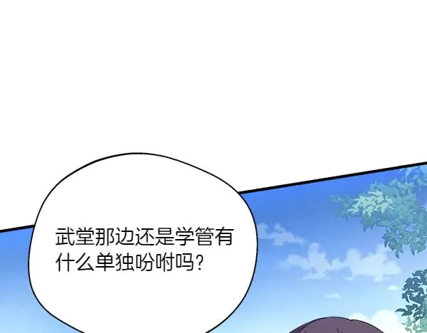 第180话 尽快出发46