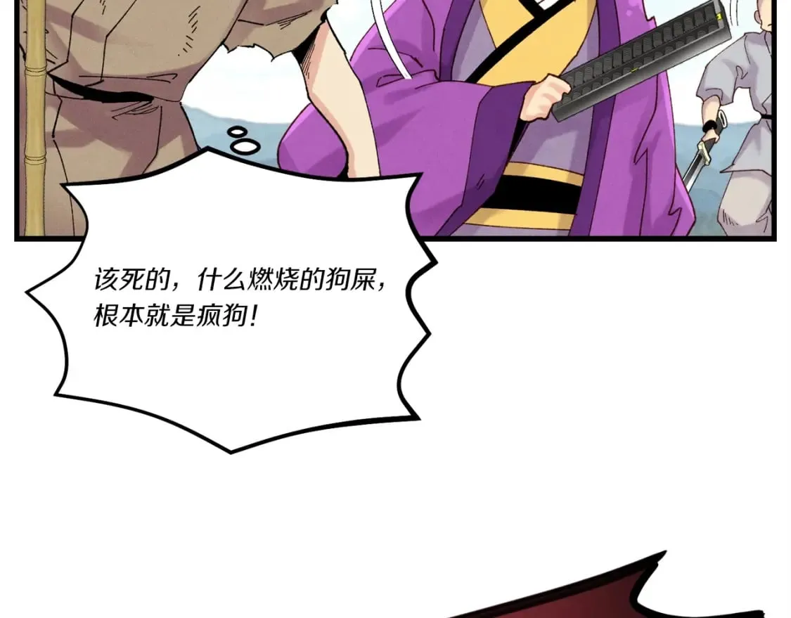 第五季最终话 破坏之神67