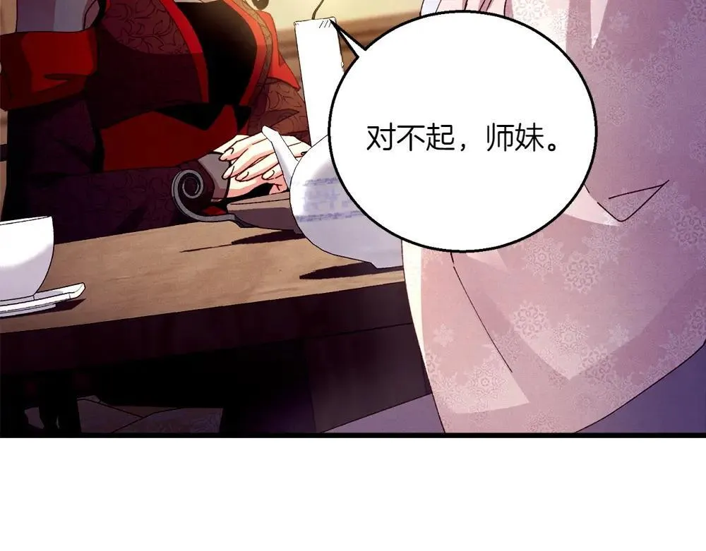 第189话 殊途同归56