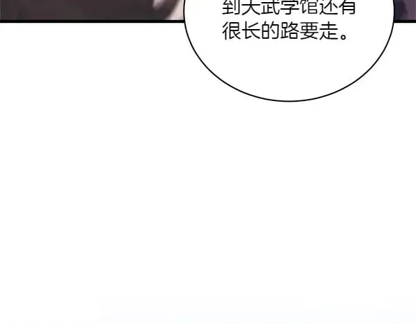 第183话 两个计划253