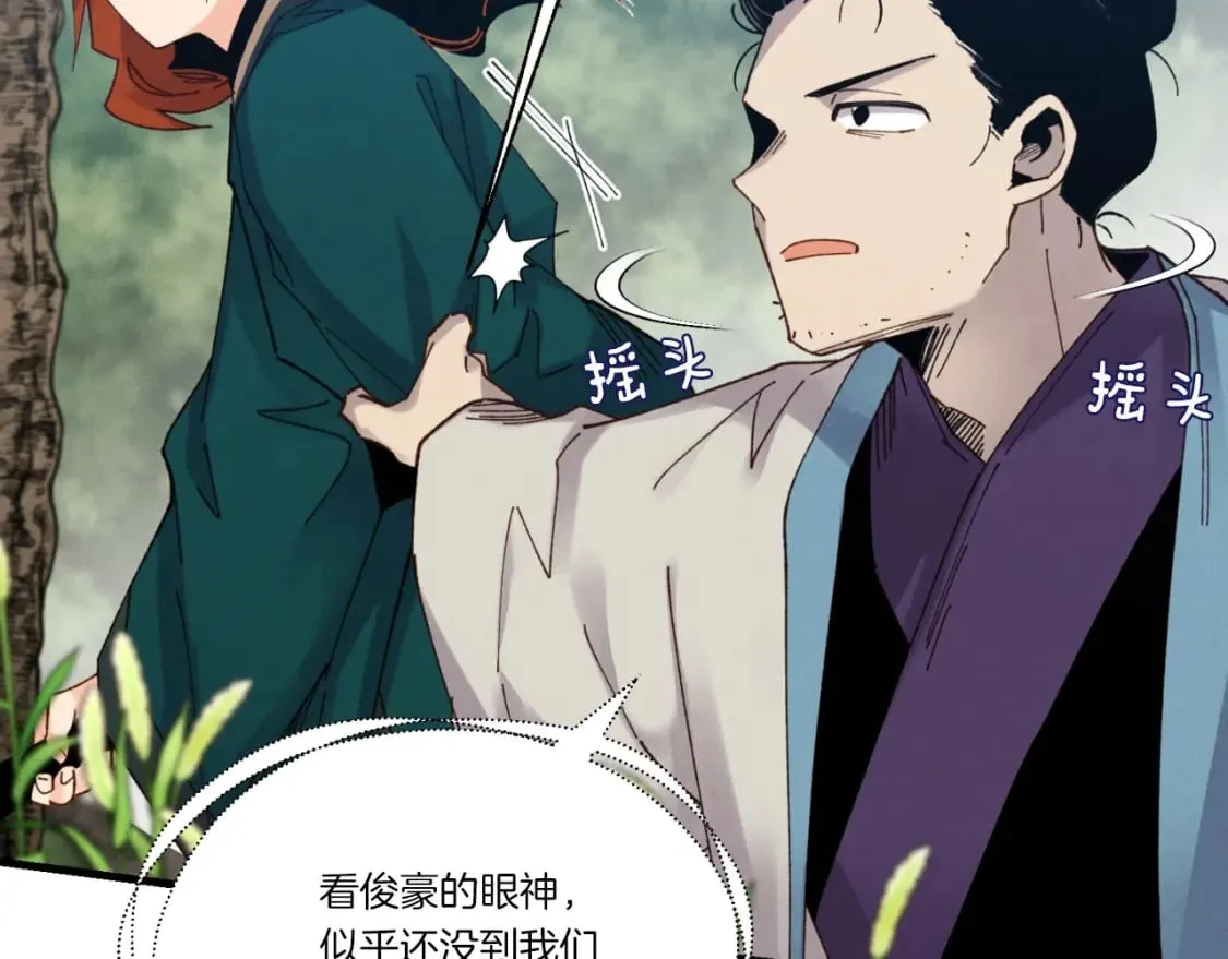 第91话 欢迎你47
