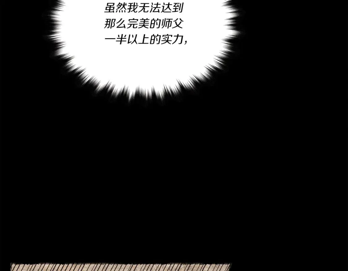 第66话 英英大叔111
