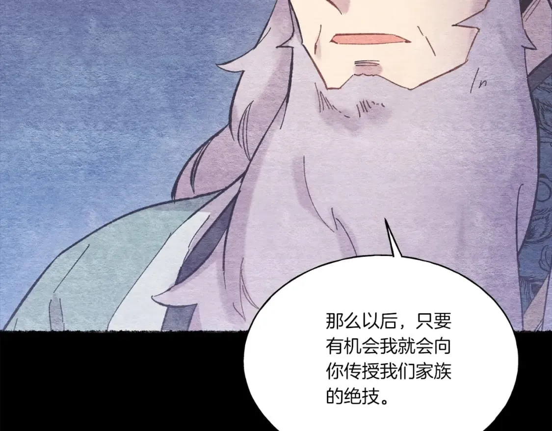 第135话 我不会躲开138