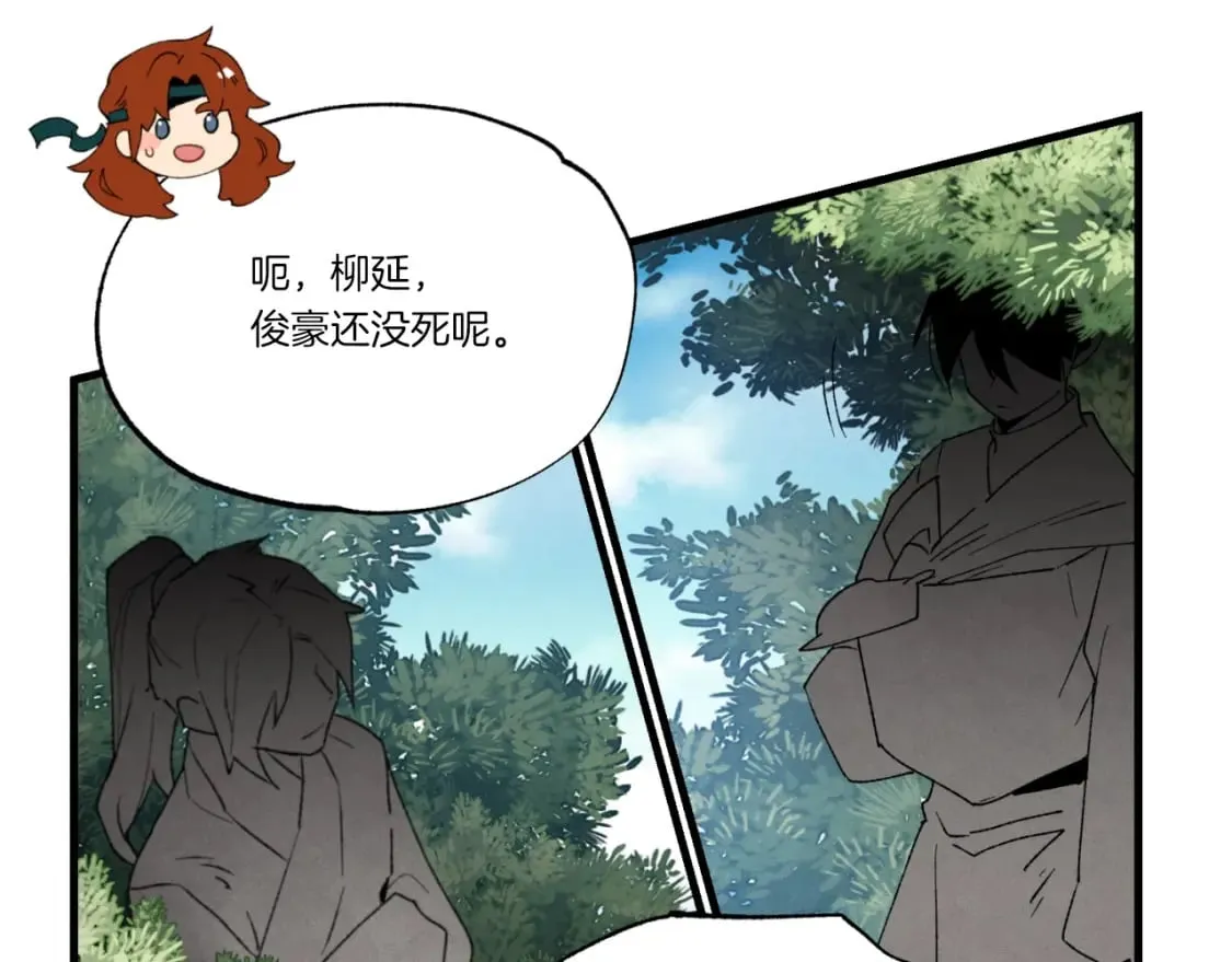 第91话 欢迎你128