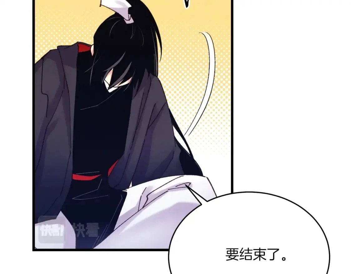第116话 付出代价161