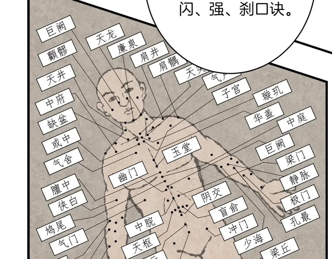 第4话153