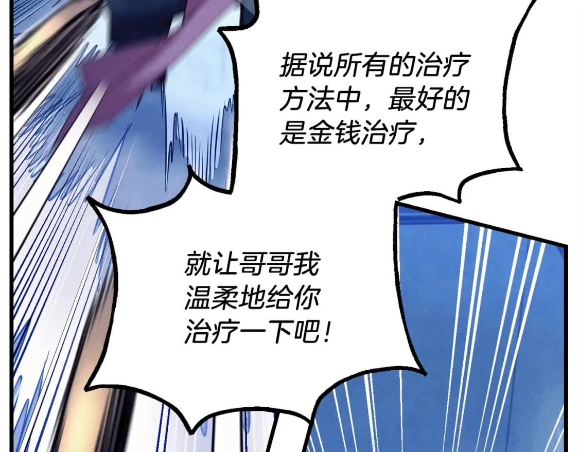第126话 紧急终止80