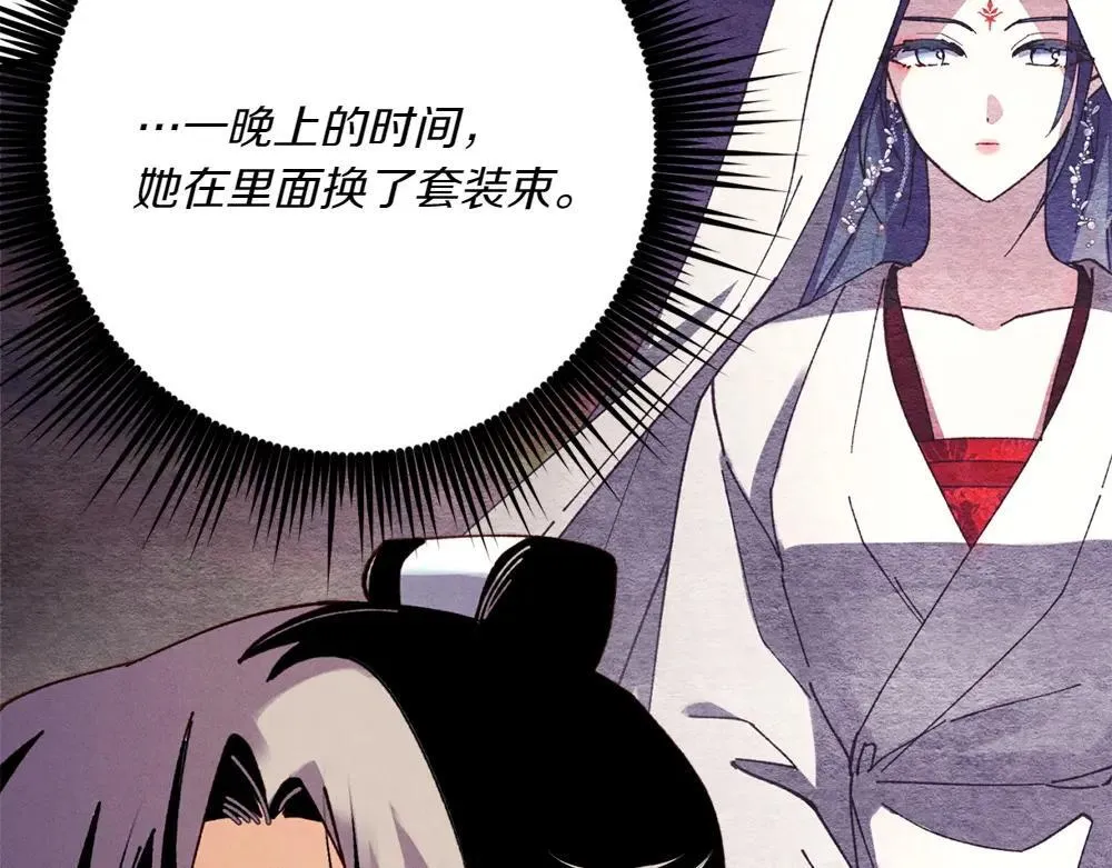 第189话 殊途同归156
