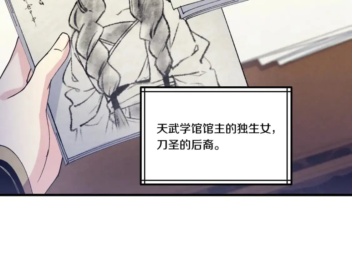 第161话 速降99
