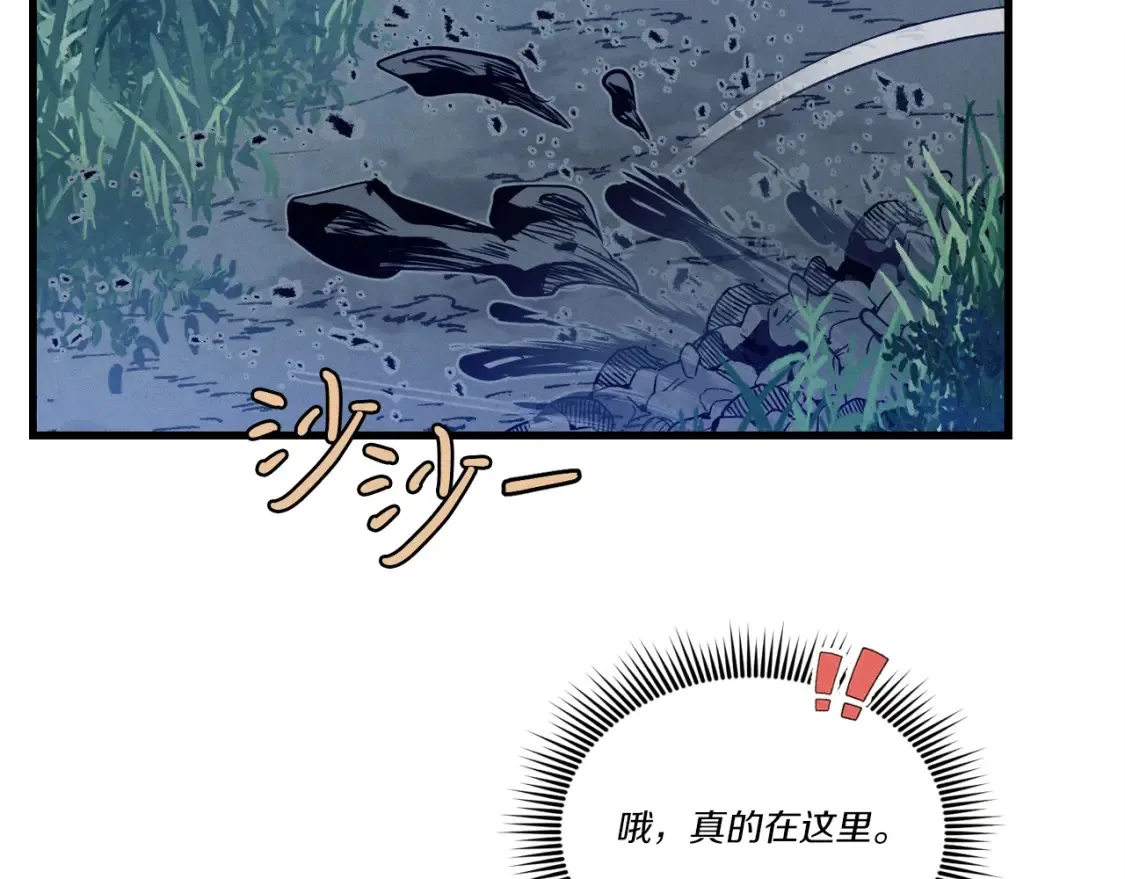 第六季最终话 背叛159