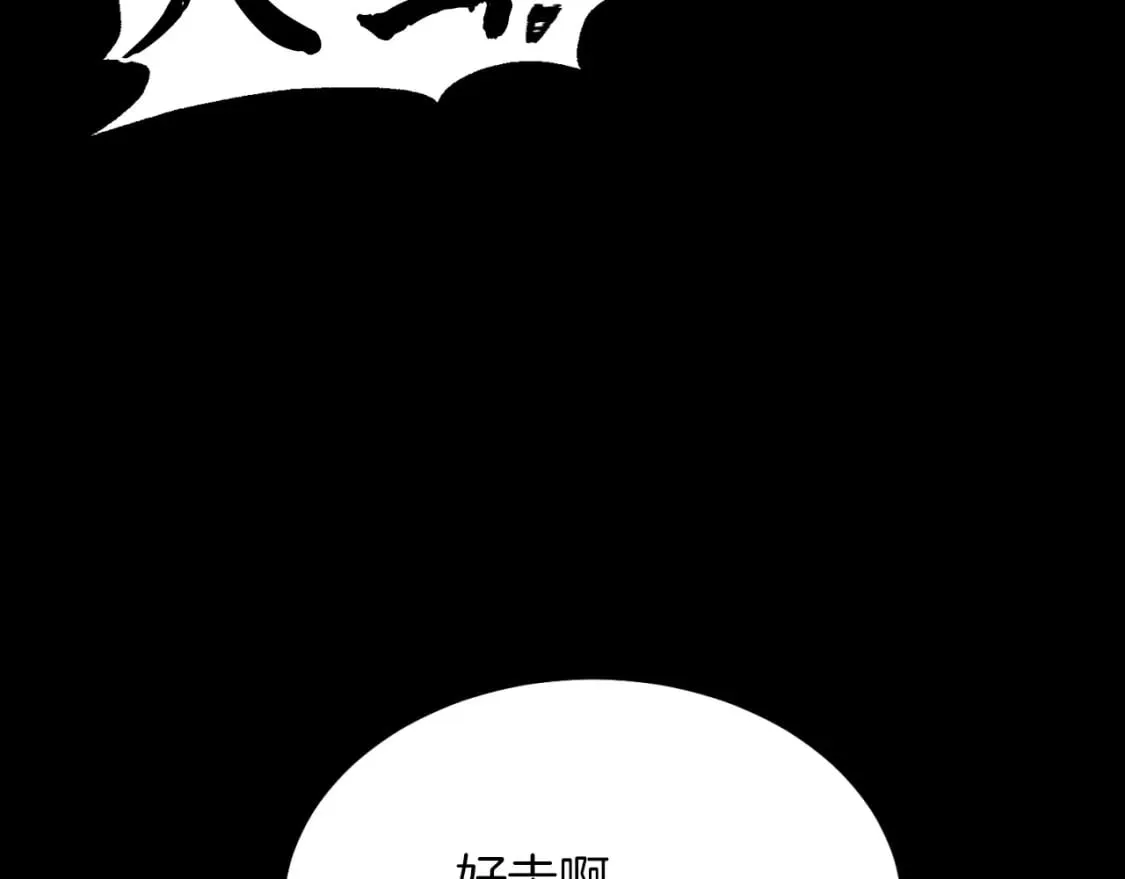第23话 一起走吧105