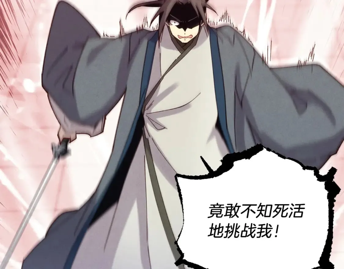 第117话 出站15