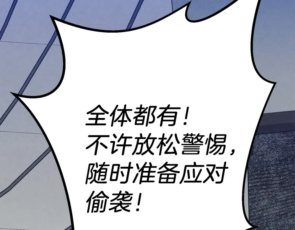 第157话 切痛法212