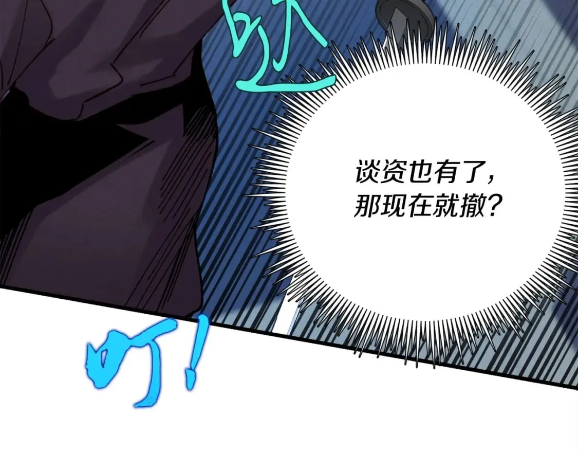 第108话 剑后处175