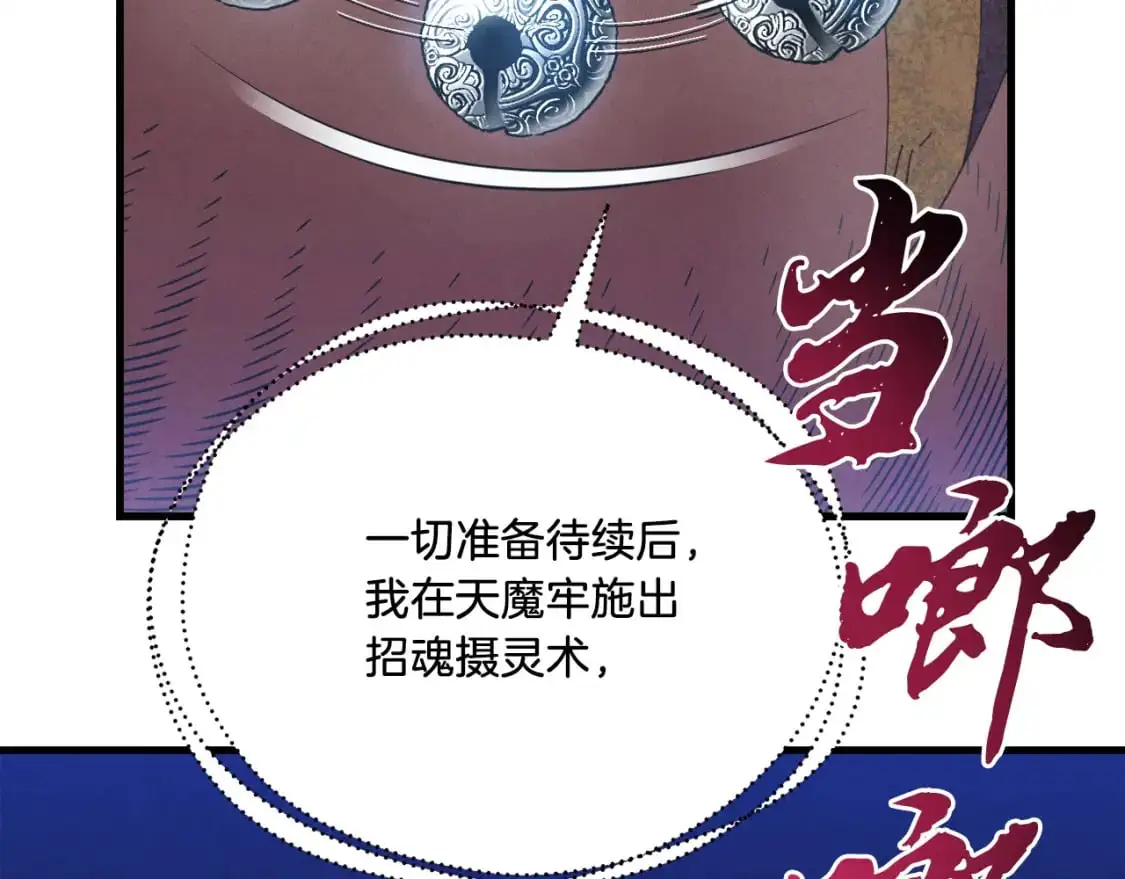 第164话 真正的自由20