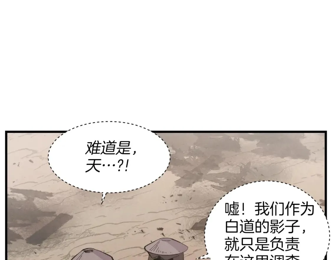 第25话 老父亲的嫉妒128