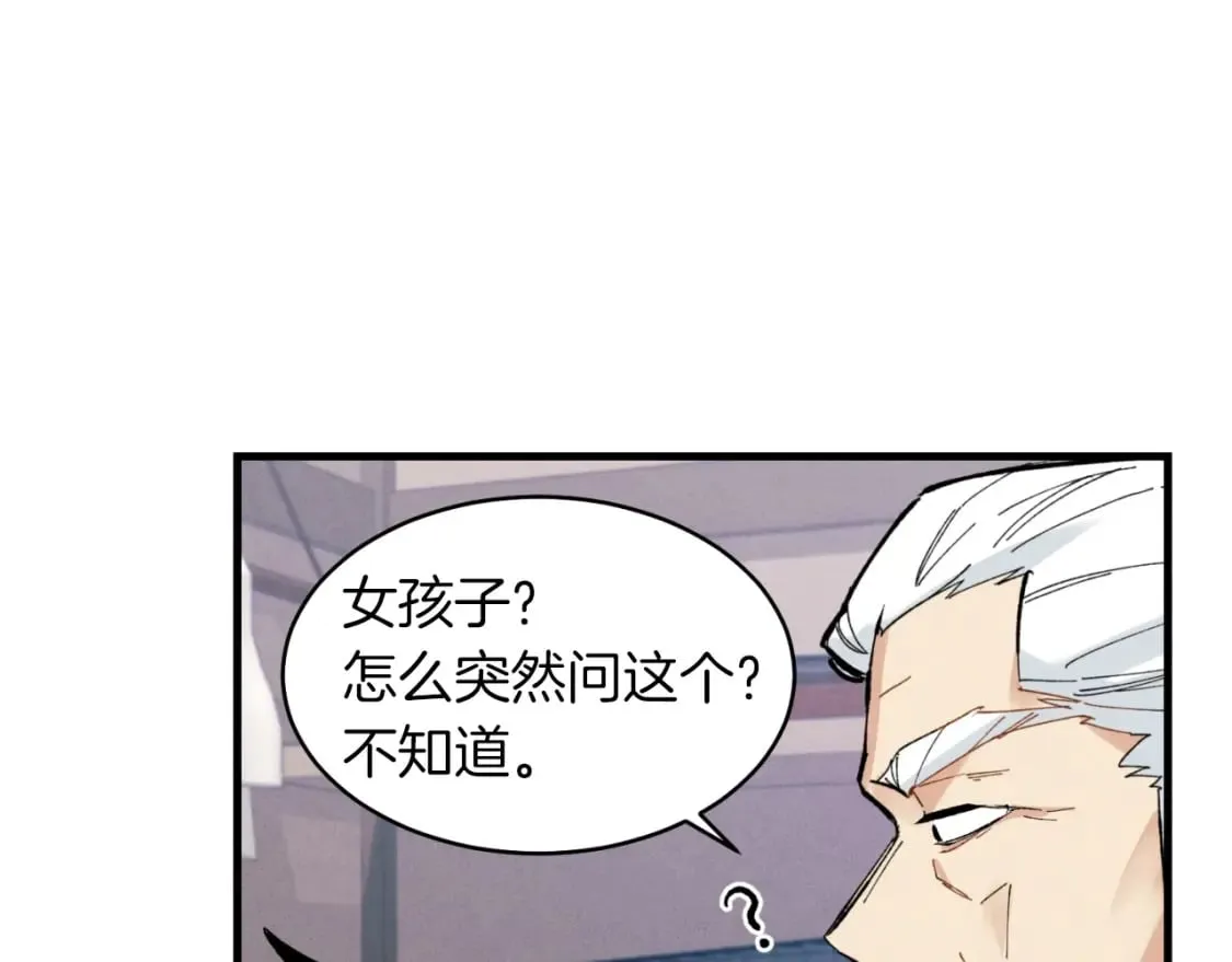 第34话 鬼门关走一遭116