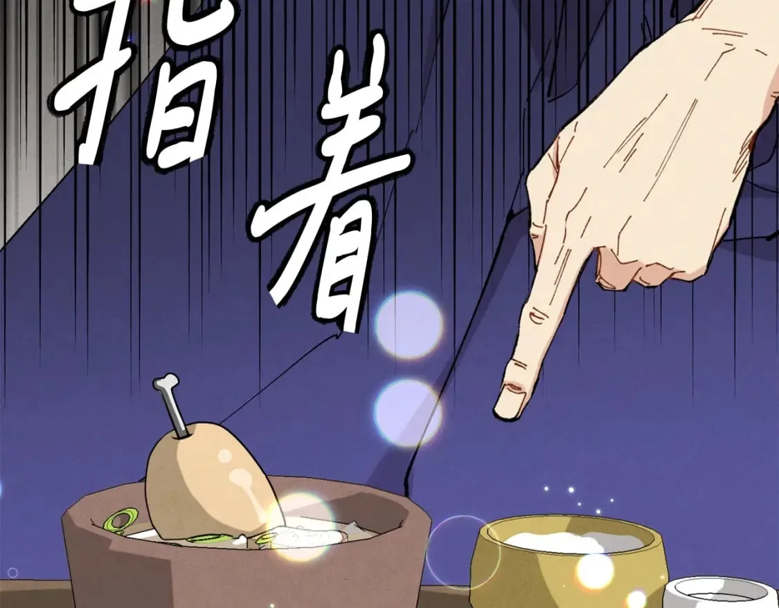第5话 武功绝学102