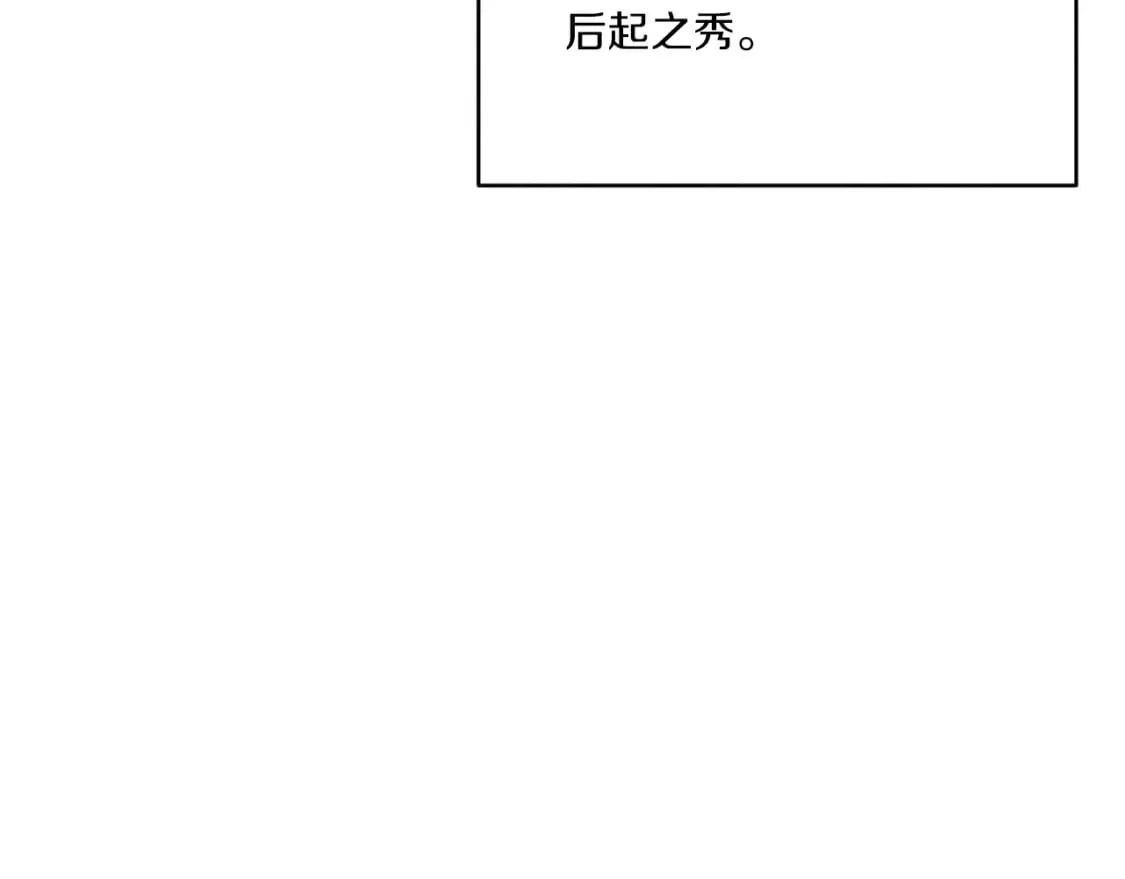 第52话 卑劣的家伙42
