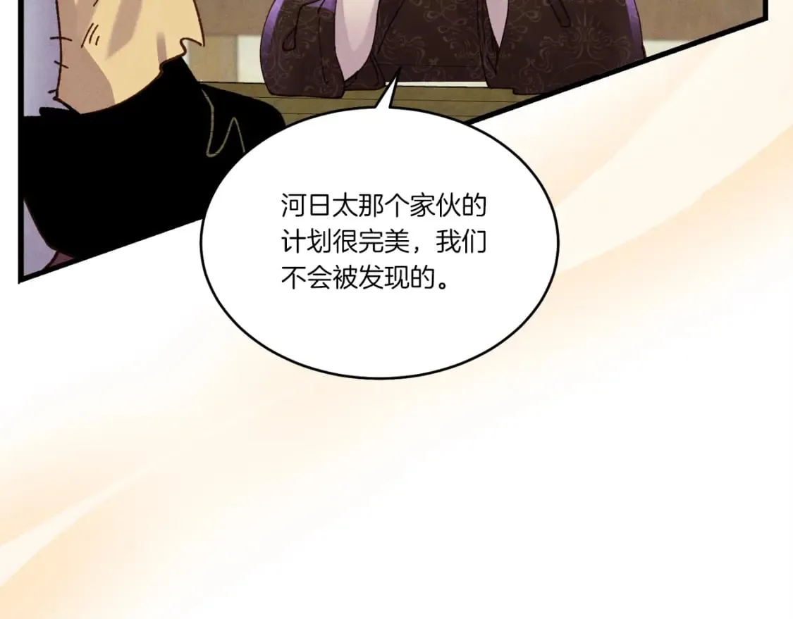 第103话 比赛94