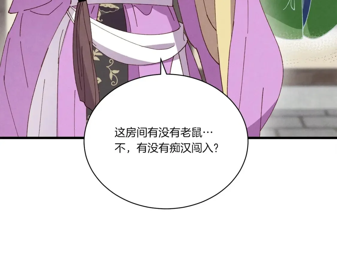 第107话 变态8