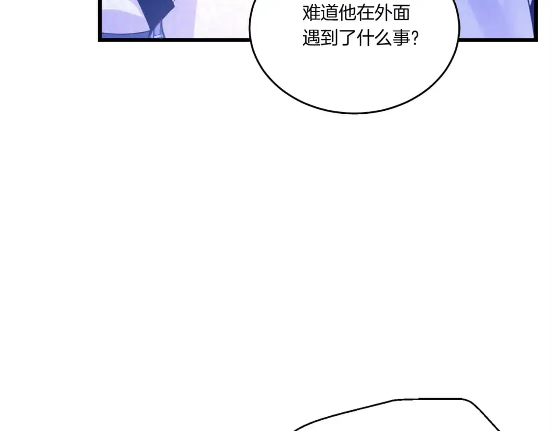 第147话 团体战184