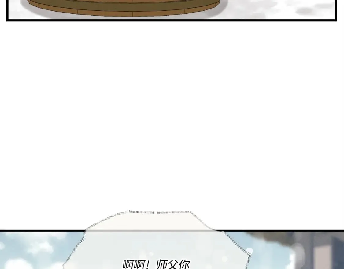 第67话 师徒原则83
