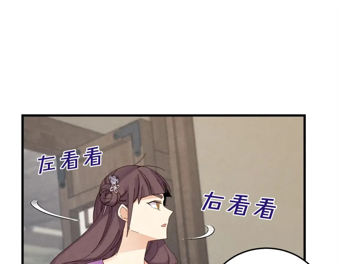 第107话 变态18