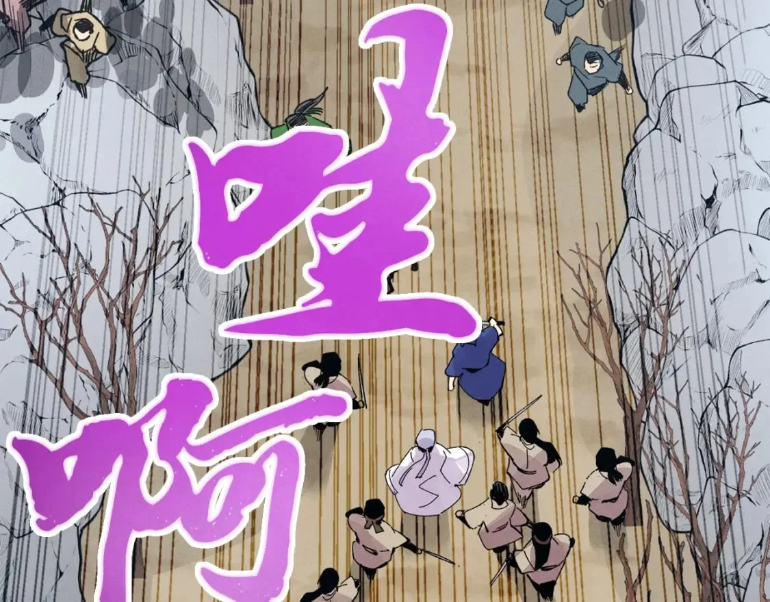 第62话 雷神50