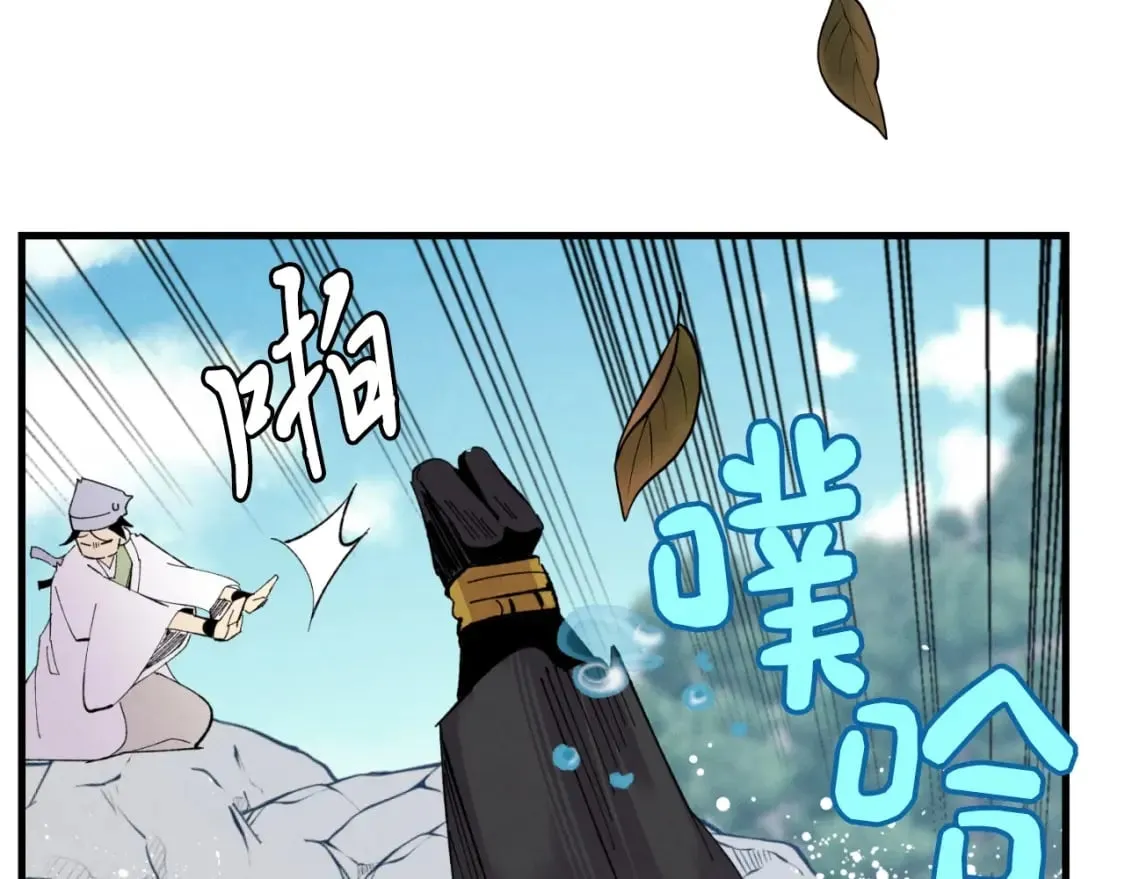 第59话 老师傅的手段65
