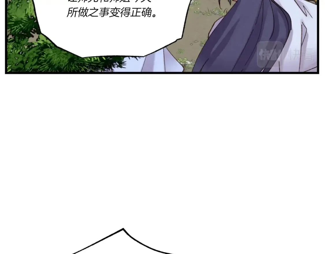 第91话 欢迎你52