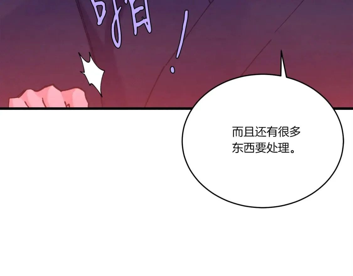 第109话 我的事情开始170