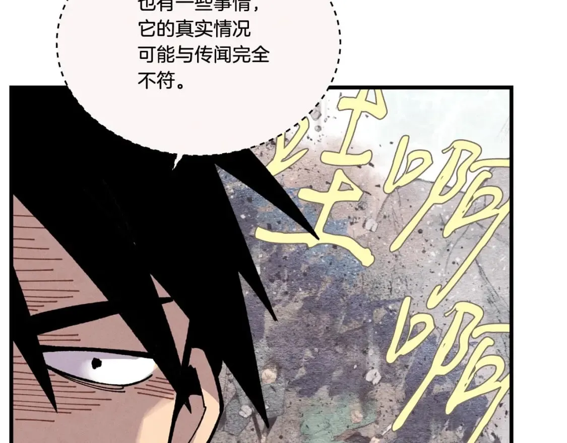 第64话 自由的感觉33