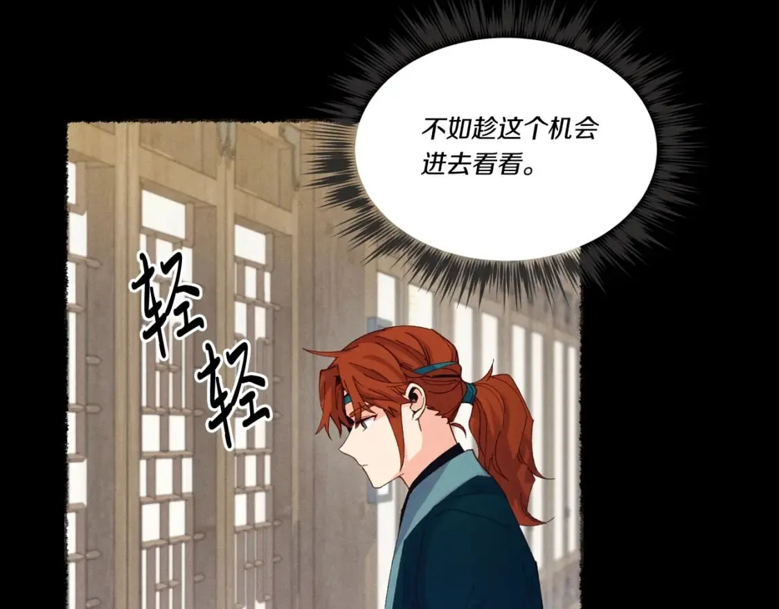 第128话 小圣战决赛169