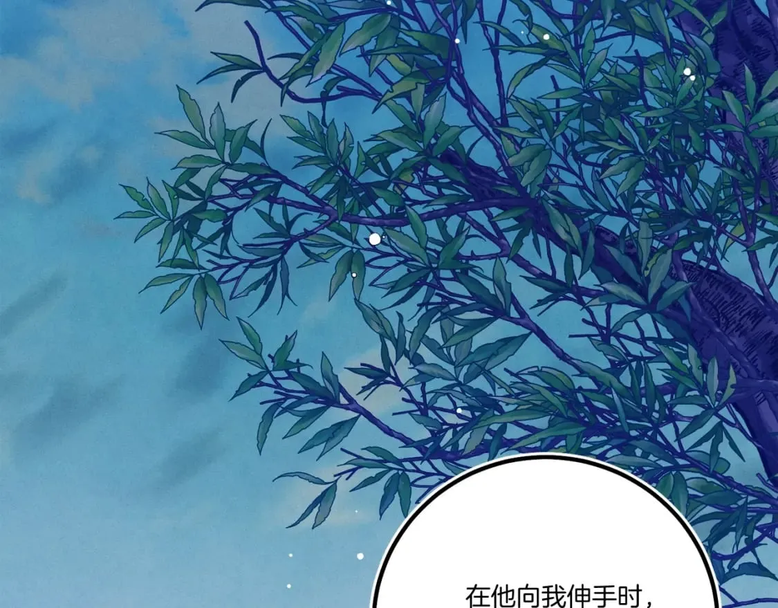 第134话 剑后战189