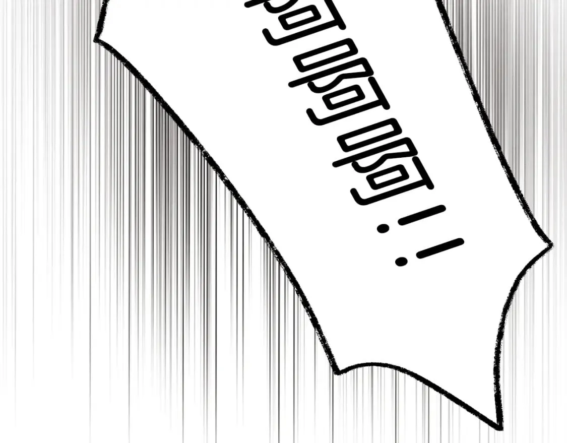 第126话 紧急终止219