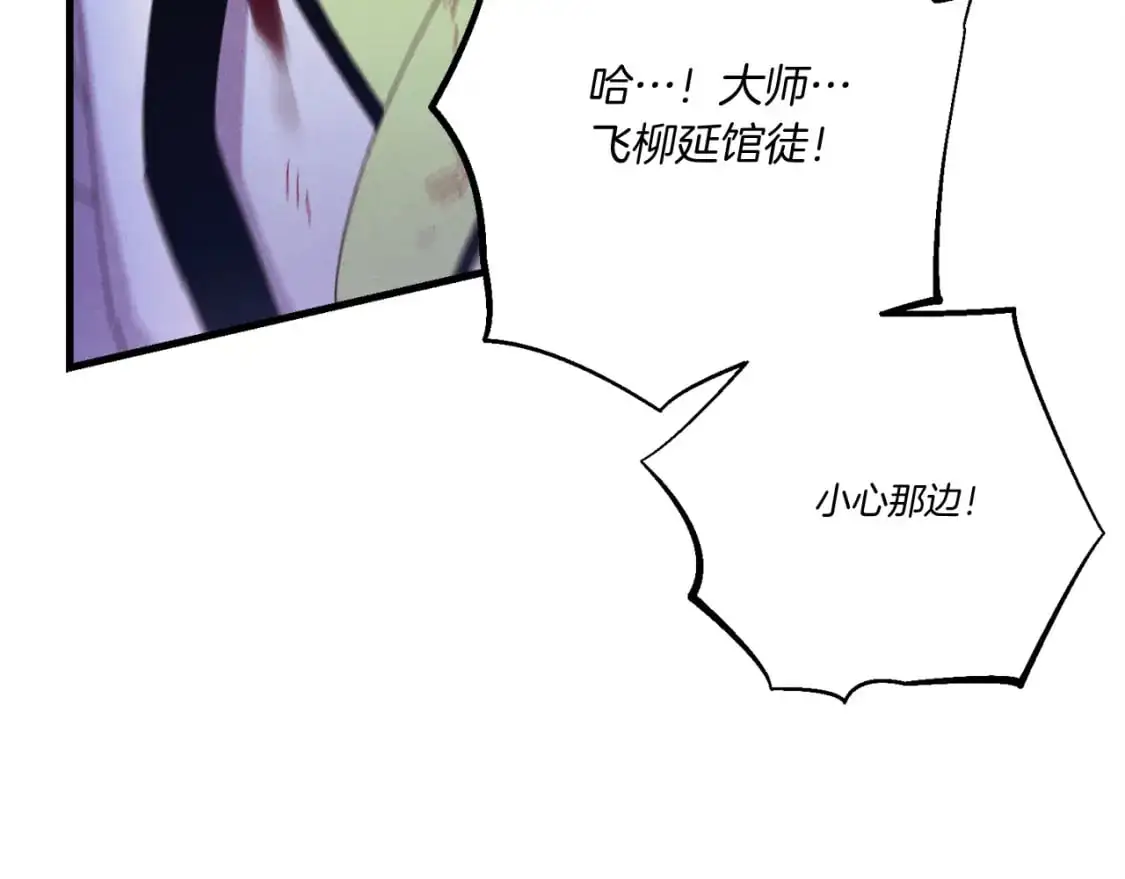 第165话 剑雷死杀123