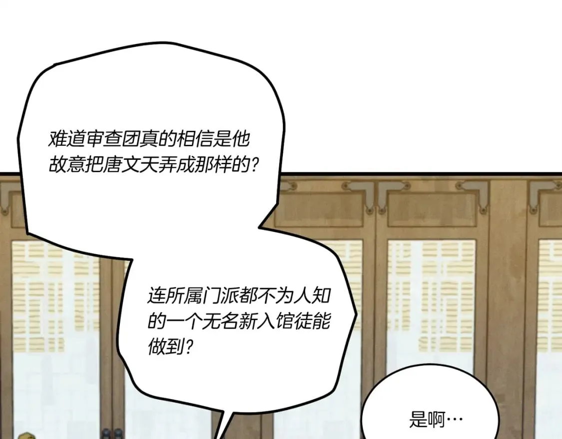 第127话 风度44